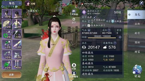 天涯明月刀手游天波府83层神威攻略解析