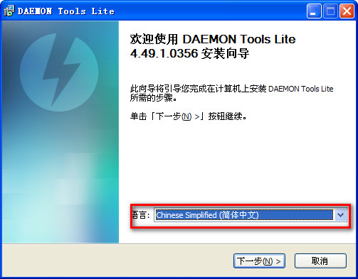 DaemonToolsLite虚拟光驱