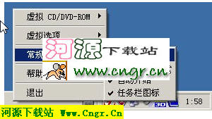 DaemonToolsV4.0.9.1FinalX86_官方简体中文免费版虚拟光驱的工具、支持加密