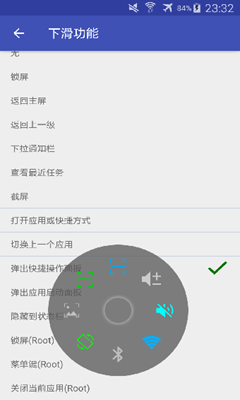 简悬浮Pro版