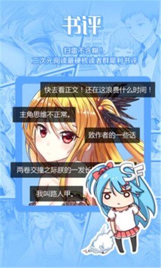 老王2.3最新版APP
