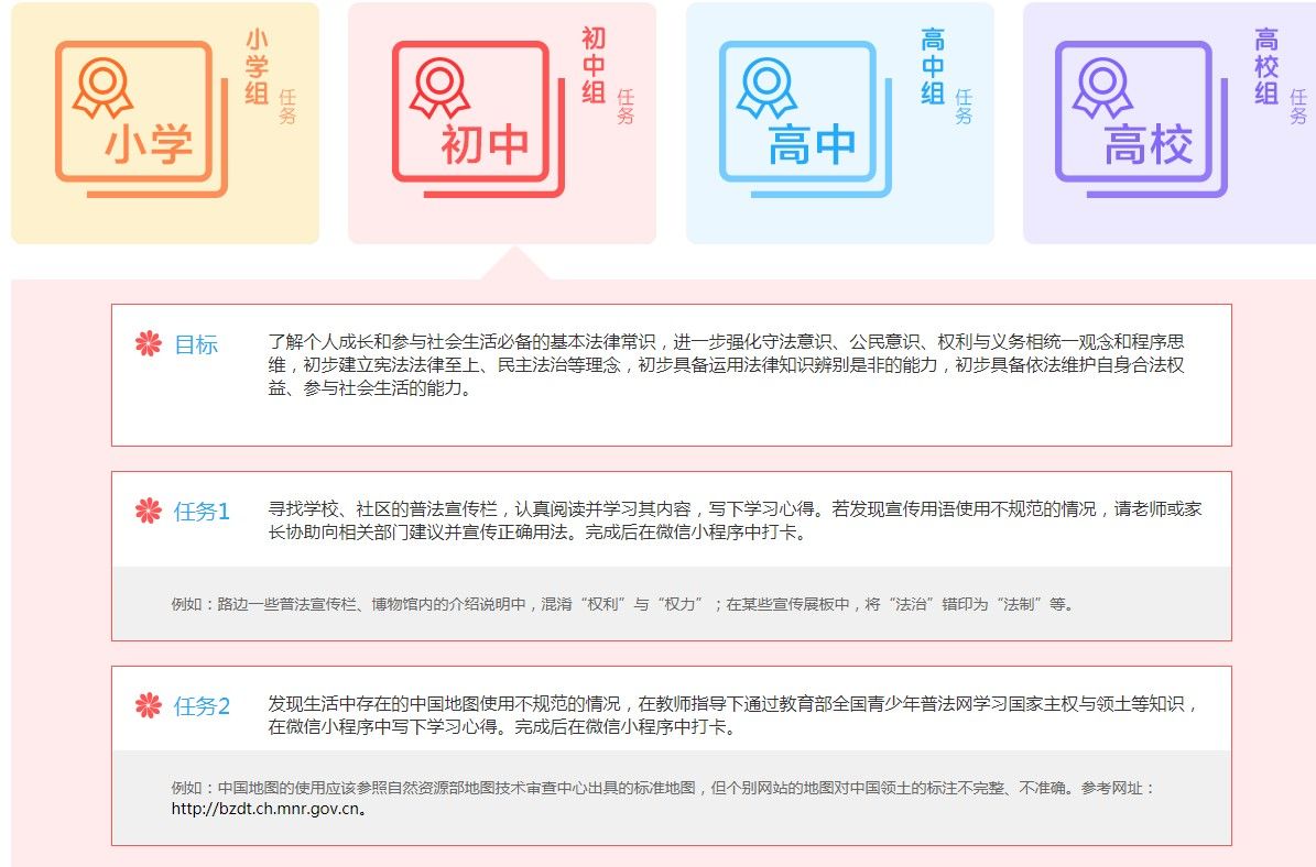 具有中国公民资格的法定条件是什么