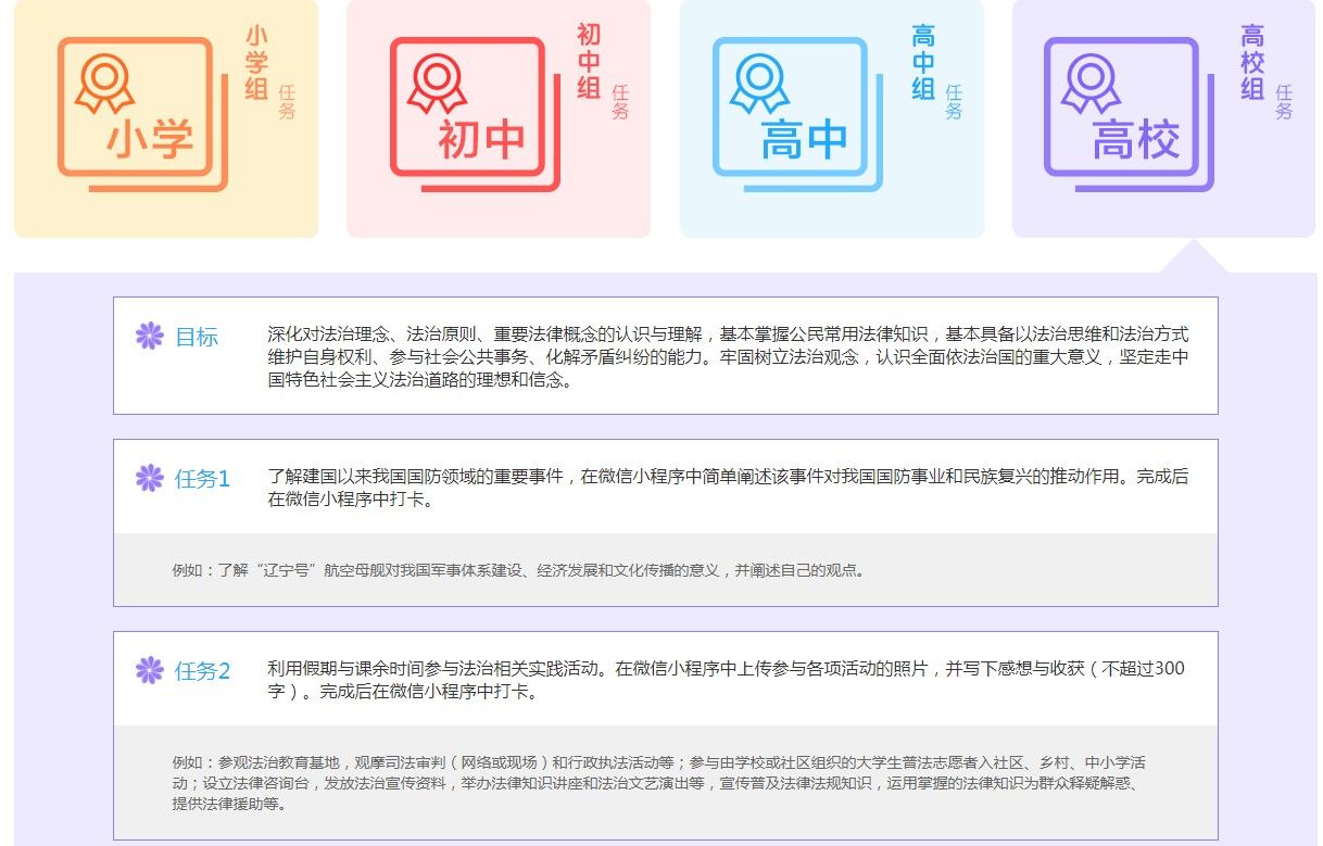 具有中国公民资格的法定条件是什么