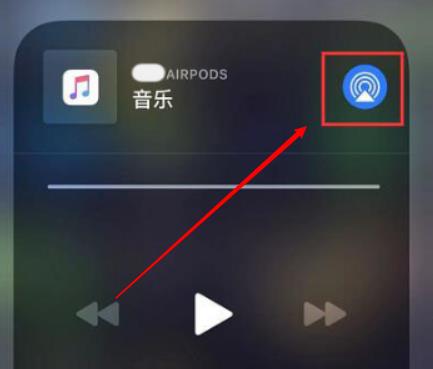 iphone不显示共享音频是什原因