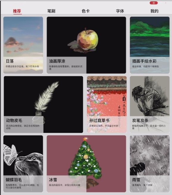 lazyshare怎么用